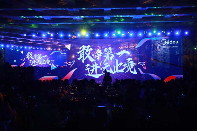 合肥活動(dòng)策劃公司是怎么設(shè)計(jì)舞美的？